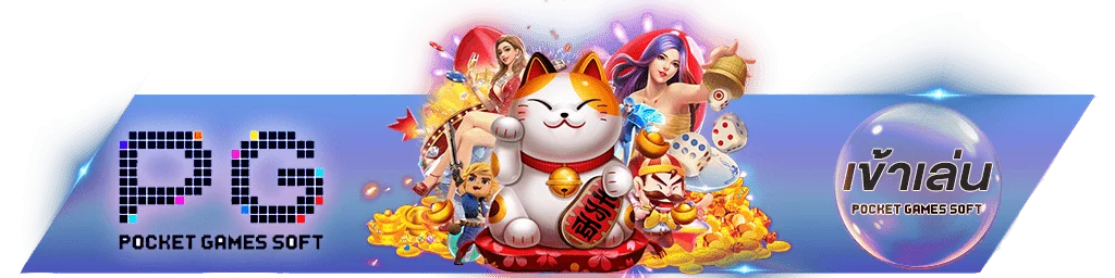IPLAY789 ทางเข้าเล่น ลิงก์ตรงเว็บตรงล่าสุด